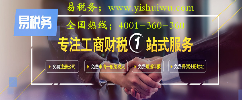 代理记账 代理记账行业管理的建议